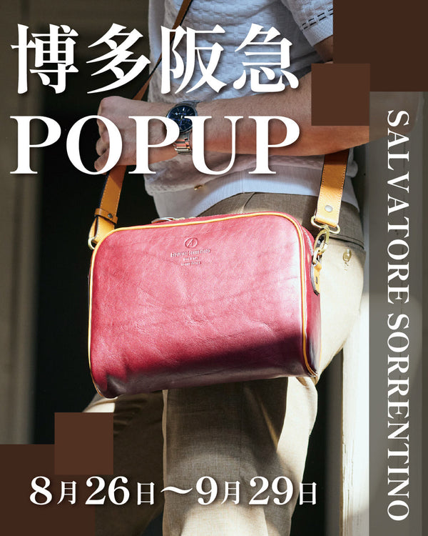 博多阪急にて第4回目のPOPUPの開催