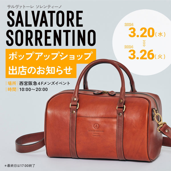 西宮阪急にてPOPUPの開催