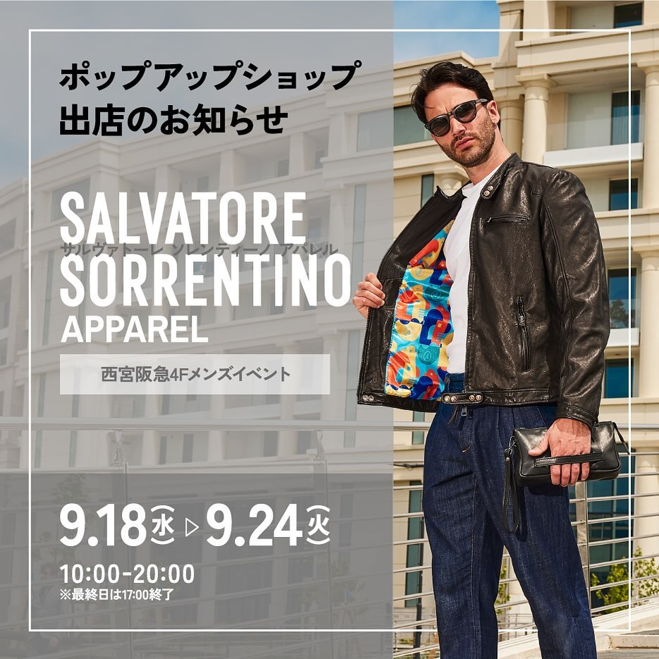西宮阪急にて2回目のPOPUP開催