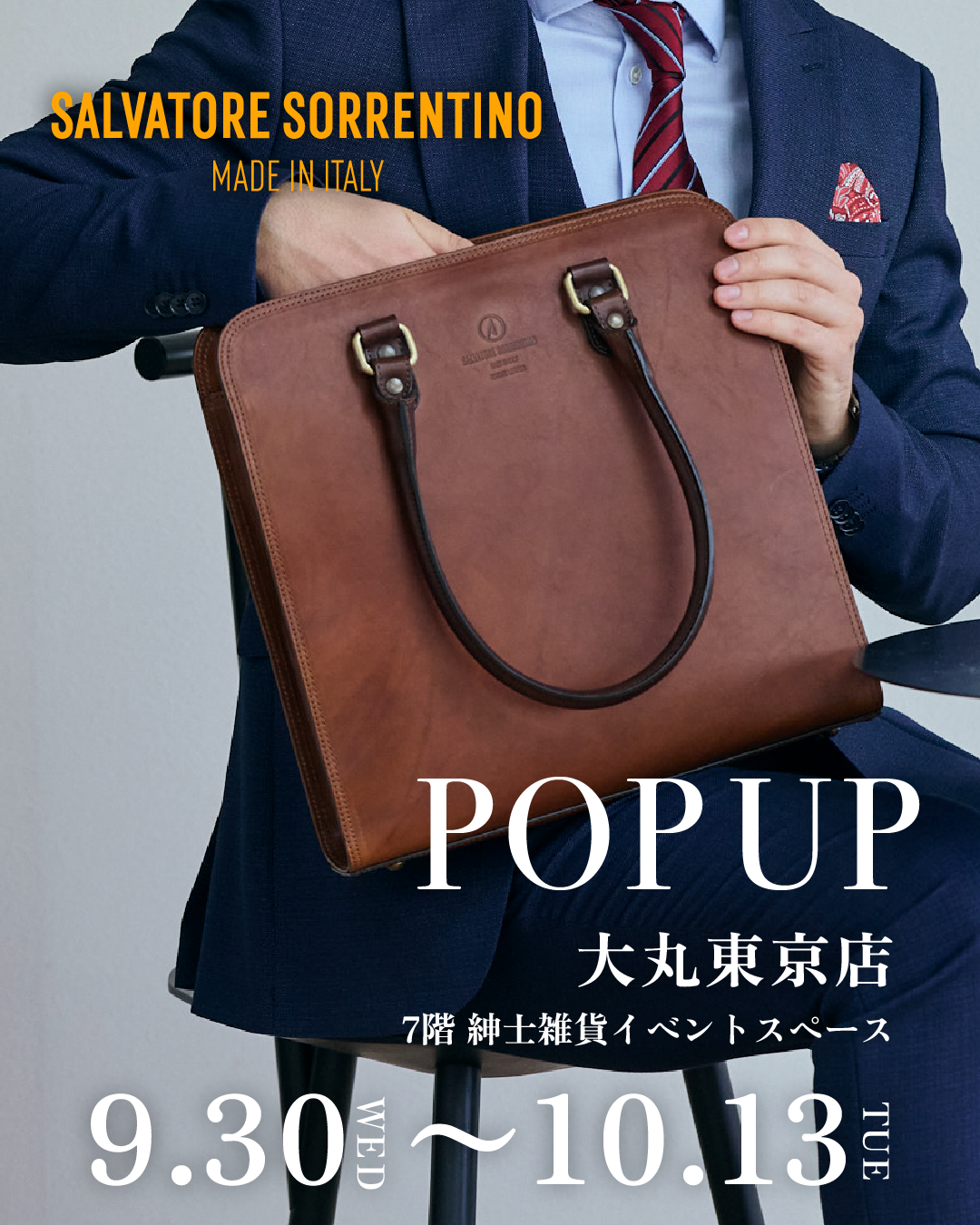 大丸東京店にてPOPUPの開催