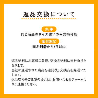 商品画像12枚目